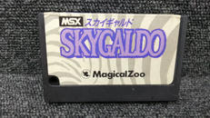 スカイギャルド|MAGICALZOO