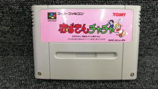 赤ずきんチャチャ|TOMY