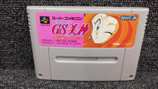 GS美神 ～除霊師はナイスバディ～|JAMAC