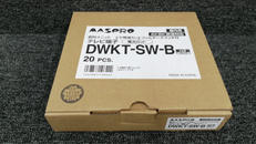 直列ユニット 上り帯域カットフィルタースイッチ付き|マスプロ電工