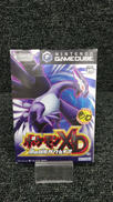 ポケモンXD 闇の旋風ダーク・ルギア|NINTENDO