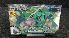 ポケットモンスターエメラルド|NINTENDO