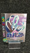 ポケットモンスター クリスタル|NINTENDO