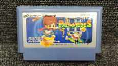 パラメデスⅡ|HOT・B