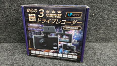 ドライブレコーダー|UPTY