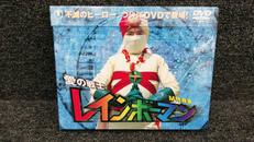 愛の戦士 レインボーマン M作戦編|東宝株式会社