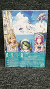 ARIA THE NATURAL|MEDIA FACTORY