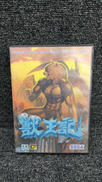 獣王記|SEGA