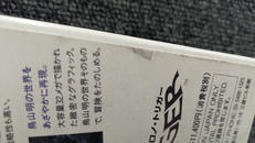 imgMap['COMMENT']}