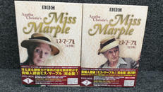 ミス・マープル DVDBOX二巻セット|ハピネット・ピクチャーズ