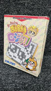お絵かきロジック|SUNSOFT