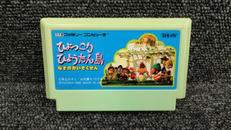 ひょっこりひょうたん島 なぞのかいぞくせん|NINTENDO