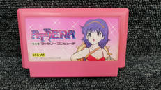 ATTENA|SNK