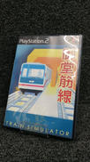 プレイステーション2ソフト|音楽館