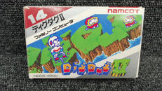 ディグダグ|ナムコ