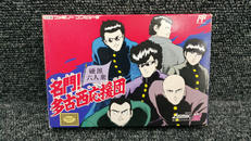 名門!多古西応援団|ASMIK