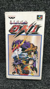 幕末降臨伝 ONI|バンプレストー