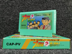 プロ野球?殺人事件|CAPCOM