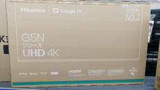 【未開封品】　4K液晶テレビ|Hisense
