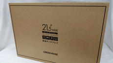 液晶ディスプレイ|GREENHOUSE