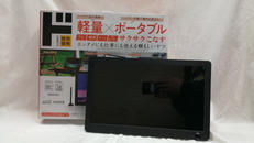 ポータブルテレビ|ティーズネットワーク
