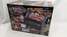 モッパングリル|LITHON