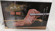 【出品店舗受取限定】　グリル|APIX