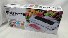 密封パック器|オーム電機