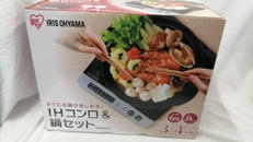 IHコンロ なべセット|アイリスオーヤマ