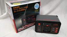 ポータブル電源|METEX