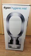 DYSON HYGIENIC MIST|DYSON