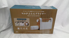 【出品店舗受取限定】　マルチふとんドライヤー|BRUNO