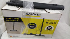 スチームクリーナー|KARCHER