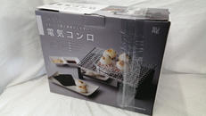 電気コンロ|SURE