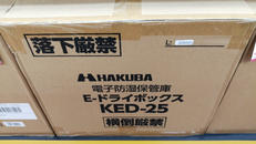 【未開封・未使用品】　電子防湿保管庫|HAKUBA