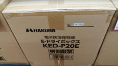【未開封・未使用品】　電子防湿保管庫|HAKUBA