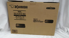 ホットプレート|ZOJIRUSHI