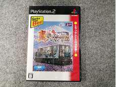 プレイステーション2ソフト|オフモール - 中古通販のハードオフ
