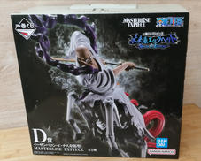 一番くじ 未来島エッグヘッド|BANDAI NAMCO