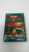 ゼルダの伝説1