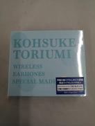 鳥海浩輔モデルワイヤレスイヤホン|ユニバーサルミュージック