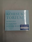 鳥海浩輔モデルワイヤレスイヤホン|ユニバーサルミュージック