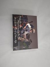 浜田省吾 君が人生の時|ソニーミュージック