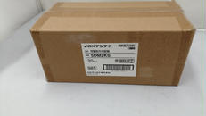 可動形5分配器|DXアンテナ
