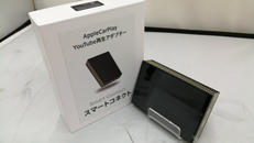 スマートコネクト|APPLE