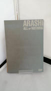 ARASHI ALL OR NOTHING|ジェイストーム