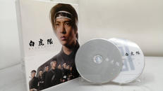 白虎隊|ポリドール