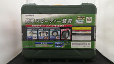 タイヤチェーン|CAR MATE