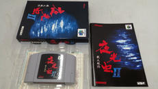 夜光虫II|㈱アテナ