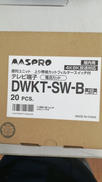 DWKT-SW-B|MASPRO